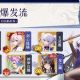 契玉立