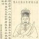 富嘉谟