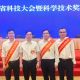 张何