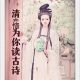 曹遇