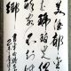 李克恭