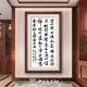 杨道居