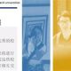 白贲