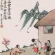 谷子敬