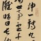 邓玉宾子