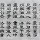 陈德武