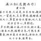 黄公绍